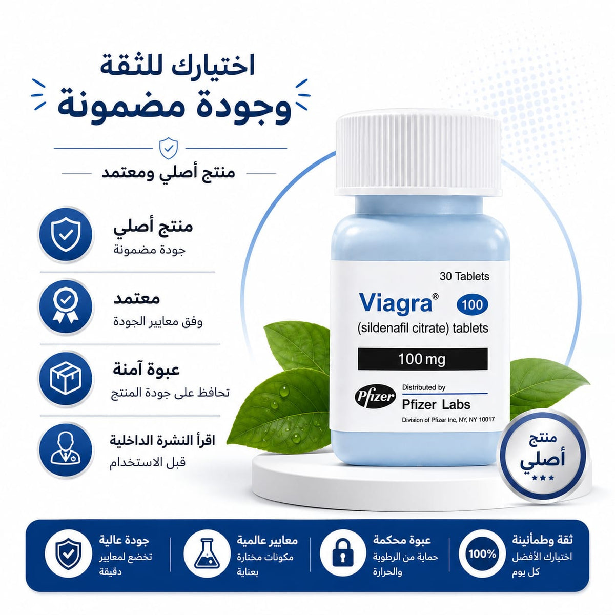 Vigara pifizer 30 tab