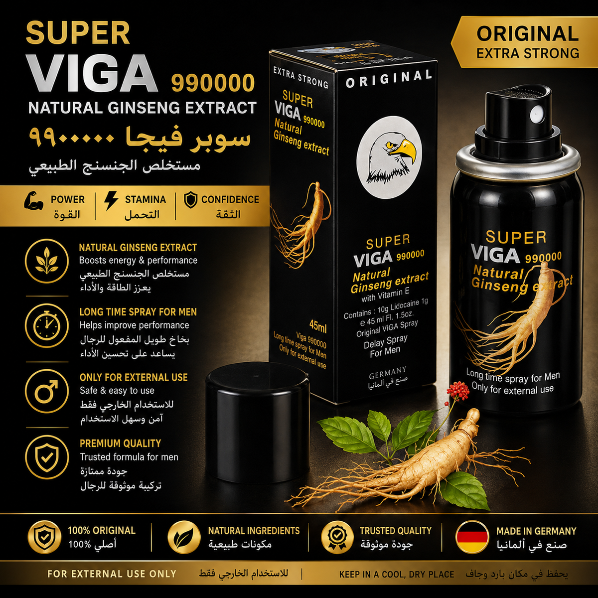 Super viga spry