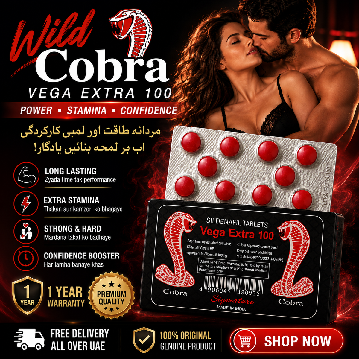 Wild cobra