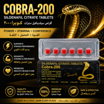 Cobra 200