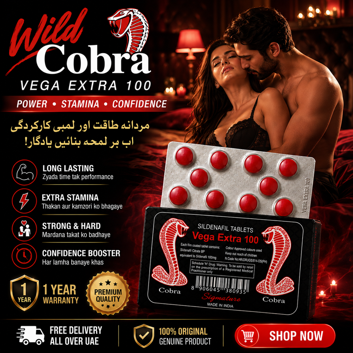 Wild cobra