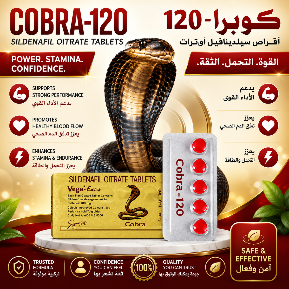 Cobra 120