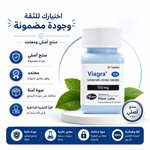Vigara pifizer 30 tab